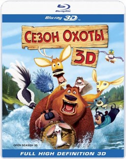   (Blu-ray 3D)