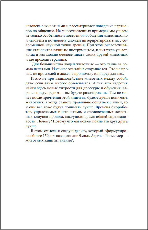 �� ����� ��������: ��� ��� �������� ���� � ������ � ��� ��� ��������� �������� ��