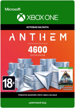 Anthem. 4600  Shards Pack [Xbox One,  ]