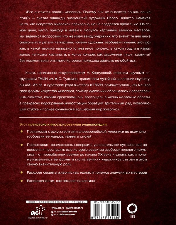 ������� ������� ��������