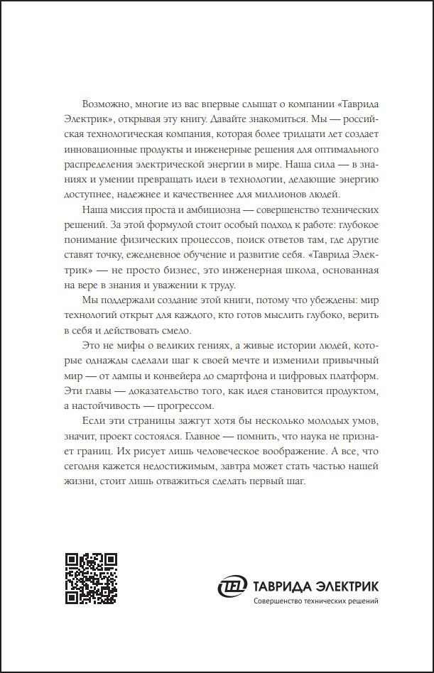 ��������� / ������� / ����������: �� ������ ������� �� ����� �����: ��� ������ ������ �������� ���