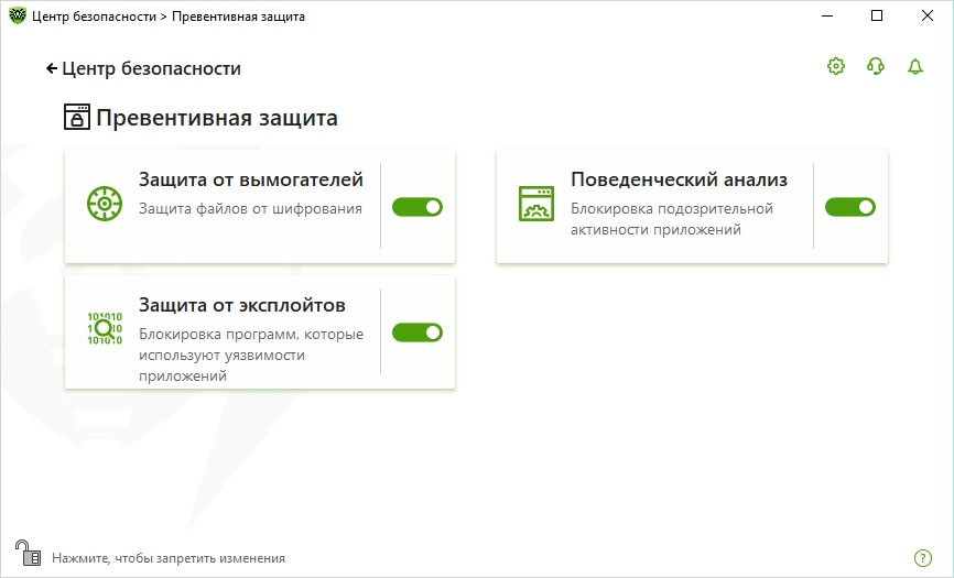 Dr.Web Security Space. ! (1+1   1+1 . ./ 1 ) [ ]