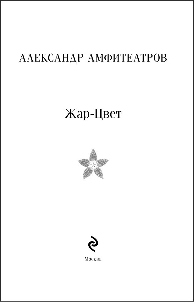 ���-���� (����� ����������. ������� �����)