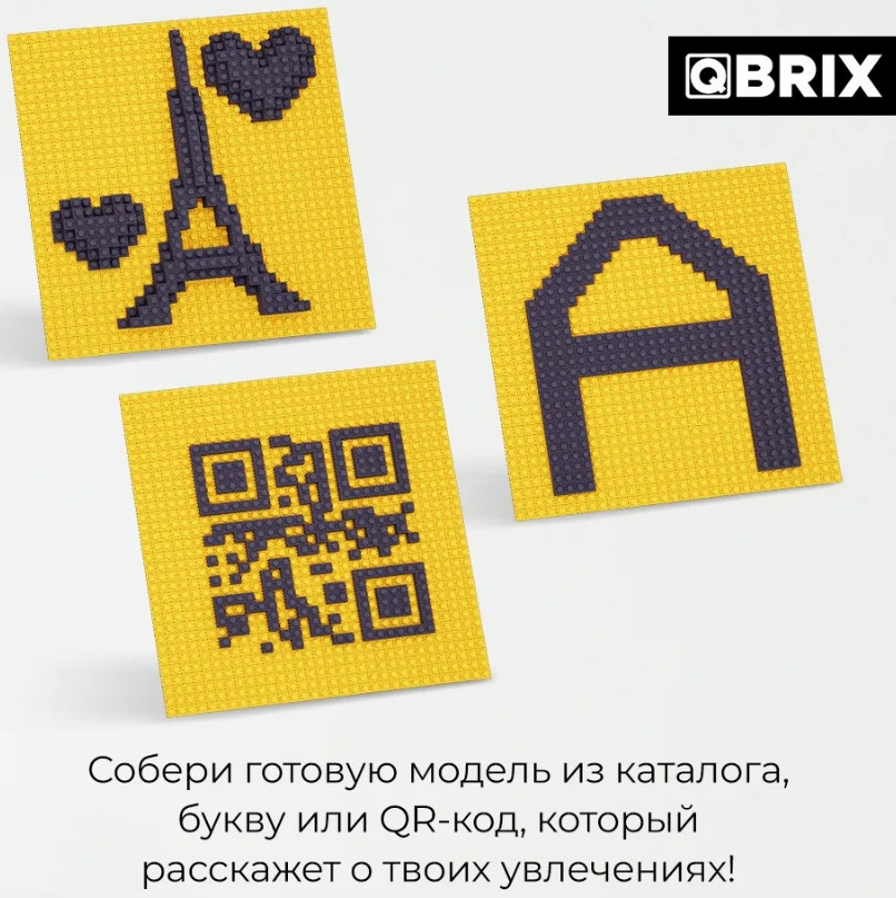   Qbrix ()