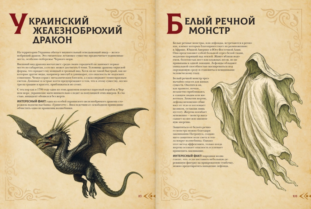 ���������� ���������: ��������� �������� �� ����� �������