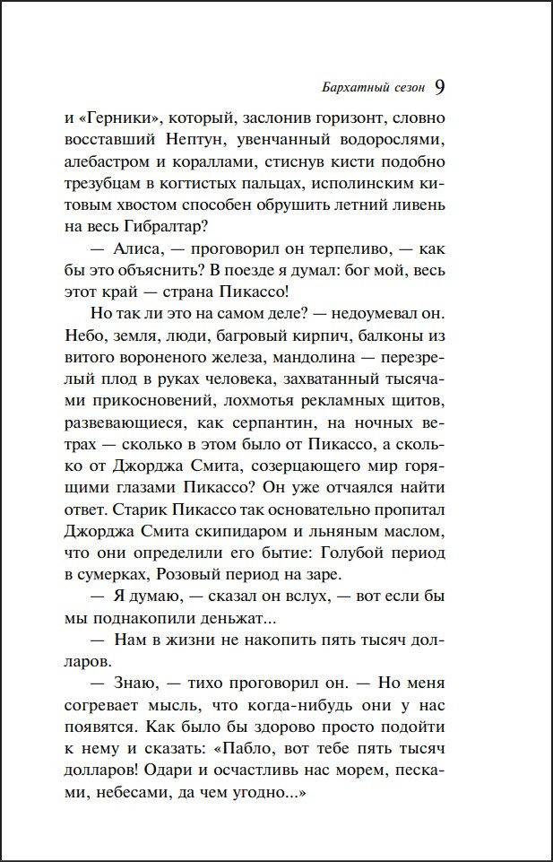 ��������� �� ���������� (����� ����������. ������� �����)