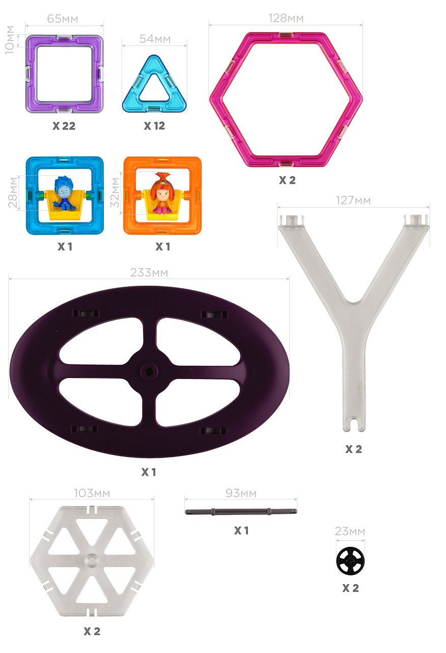 Конструктор магнитный Magformers: Carnival Set