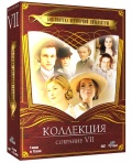   . 7 (10 DVD) 