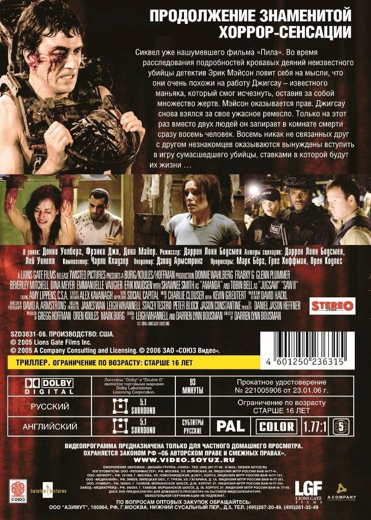 ����. ������� (2 DVD)