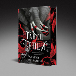 ���� ����: ����� �����. ����� 2