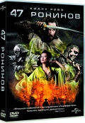 47  (DVD)