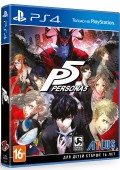 Persona 5 [PS4] – Trade-in | /