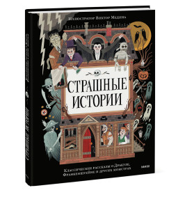 �������� �������: ������������ �������� � �������, ������������� � ������ ��������