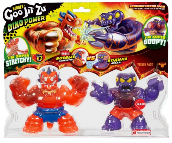 Набор фигурок-тянучек GooJitZu: Блейзагот и Рэдбек (2-Pack)