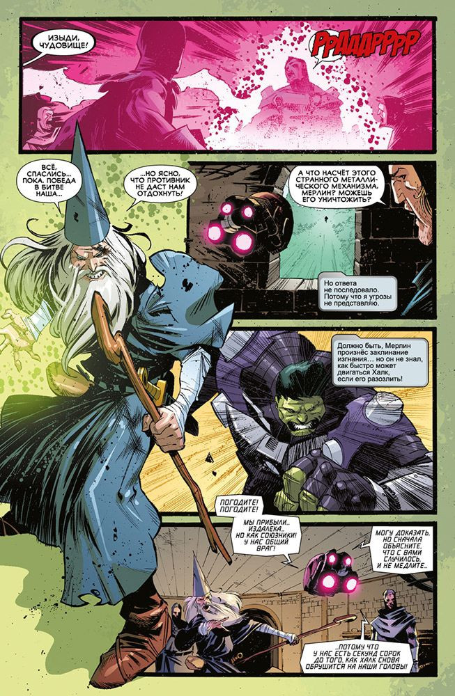 ������ ������������ ����: ����� �������. ��� 3