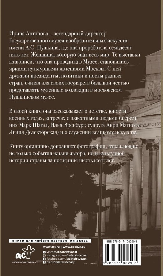 ������������: ���������� ������