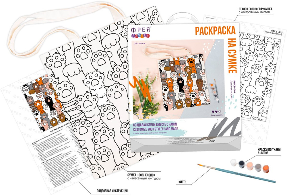 ����� ��������� �� ����� ���� � �����-���������� (RWCB-003)