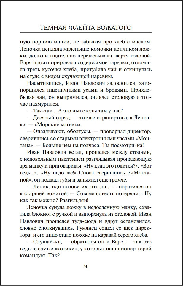 ������ ������ ��������