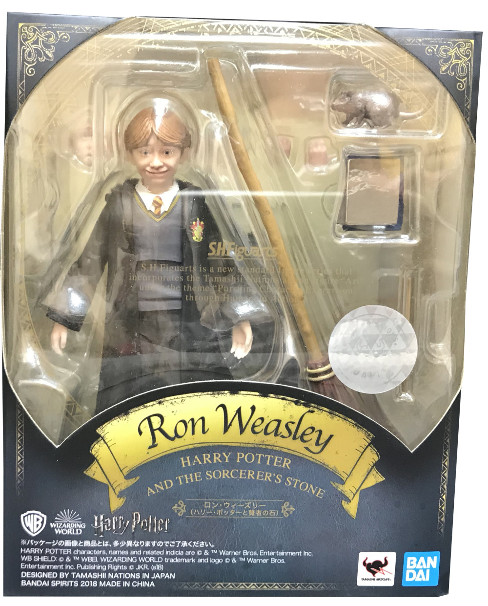  Harry Potter and the Sorcerer's Stone  Ron Weasley (12 )