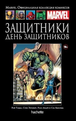 Hachette    Marvel:    .  82