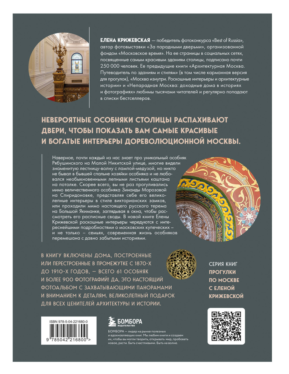 �� ��������� �������: ���������� �������� � ����������� � �������� (����� �������)