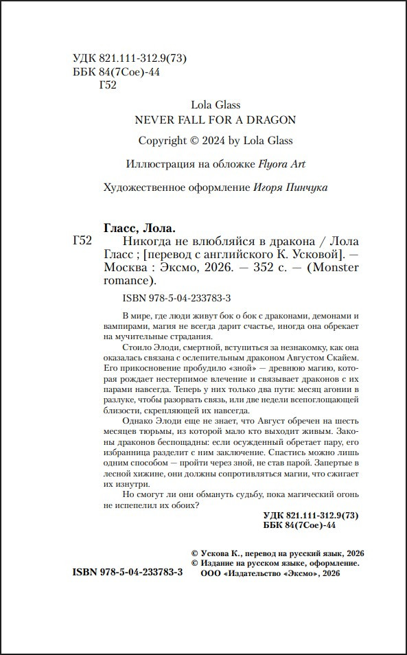 ������� �� ��������� � �������. ����� 1