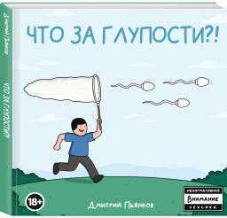    ?!