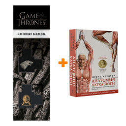   -.    .   +  Game Of Thrones      2-Pack