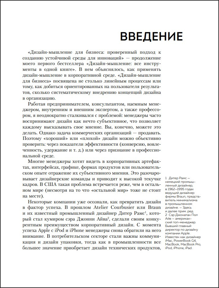 ������-�������� ��� �������: ����������� ������ � �������� ���������� ����� ��� ���������