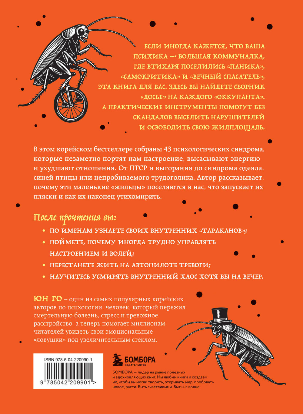 43 �������� � ����� ������: ��������������� � ��������������� ��������, ������� ��������� ��� �����