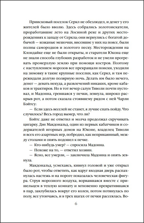 �����-��-���� (����� ���������� ��������)