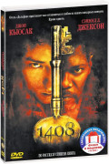   : 1408 /   (2 DVD)