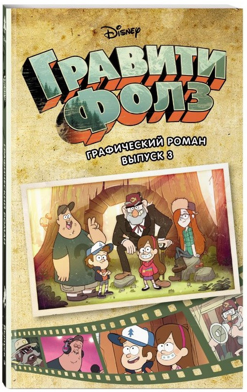 ������� ���� ����������� �����  ����� 1-5. �������� ����