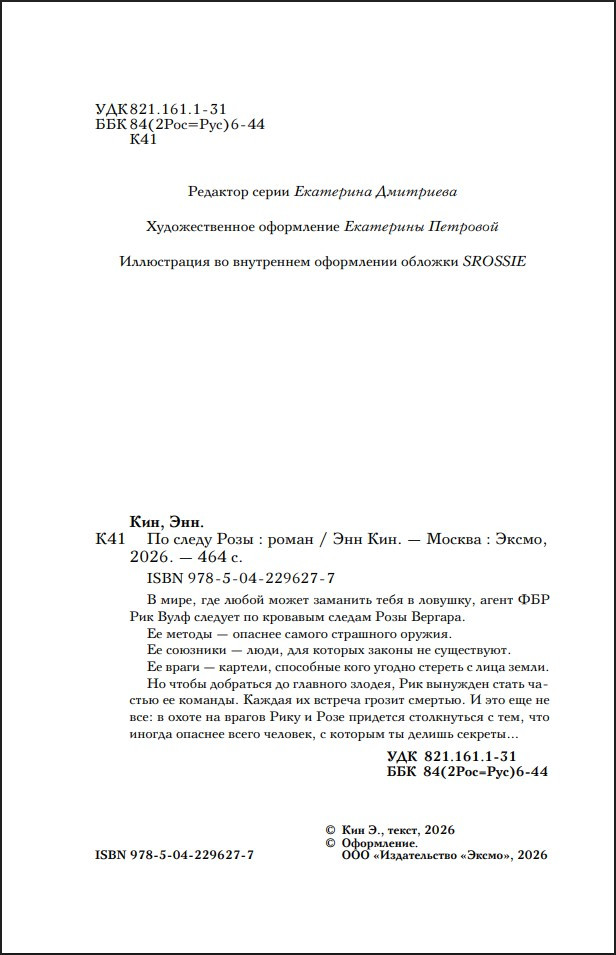 ��������� �����: �� ����� ����. ����� 1