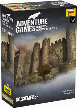   Adventure Games: 