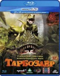  (Blu-ray 3D + 2D)