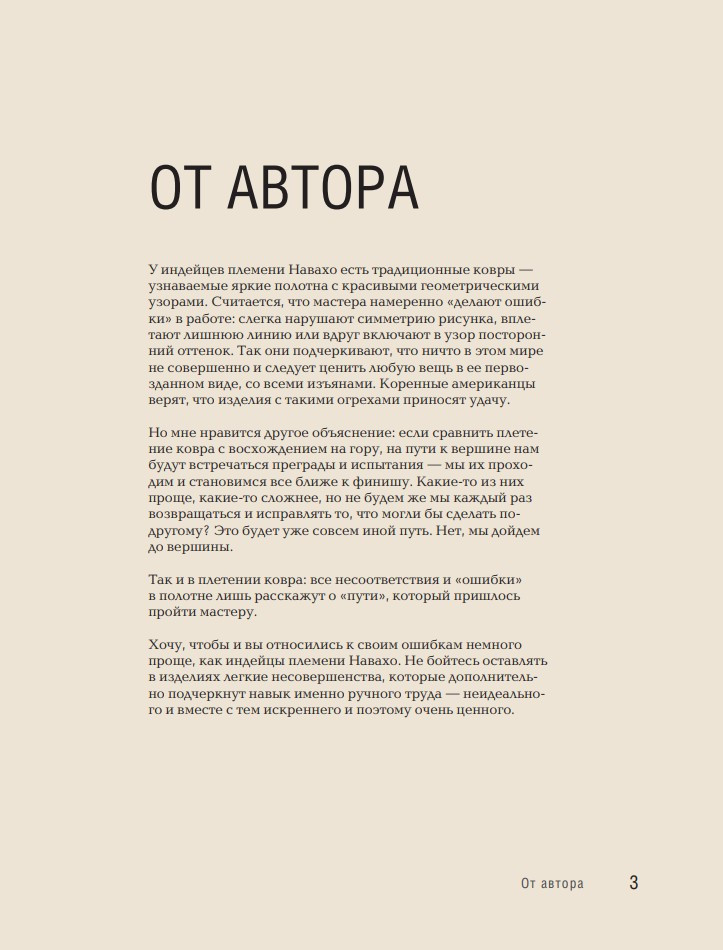 300 ��������� ������: ��������� ������� ������� � ����� ��������