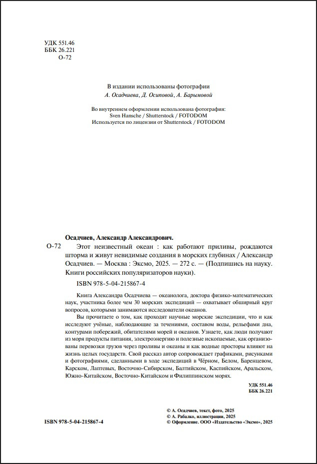 ���� ����������� �����: ��� �������� �������, ��������� ������ � ����� ��������� �������� � ������� ��������