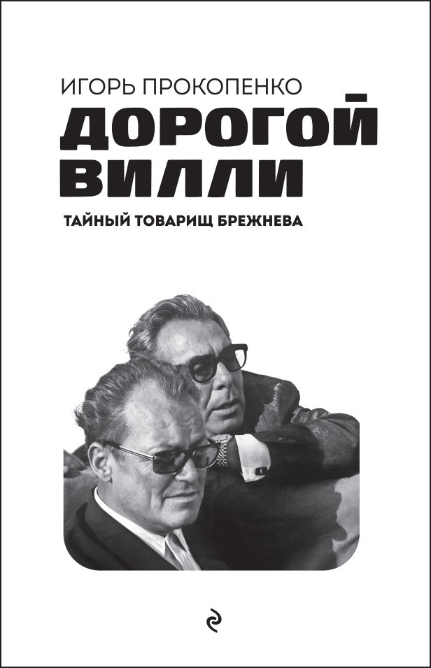 ������� �����: ������ ������� �������� � �����-������������