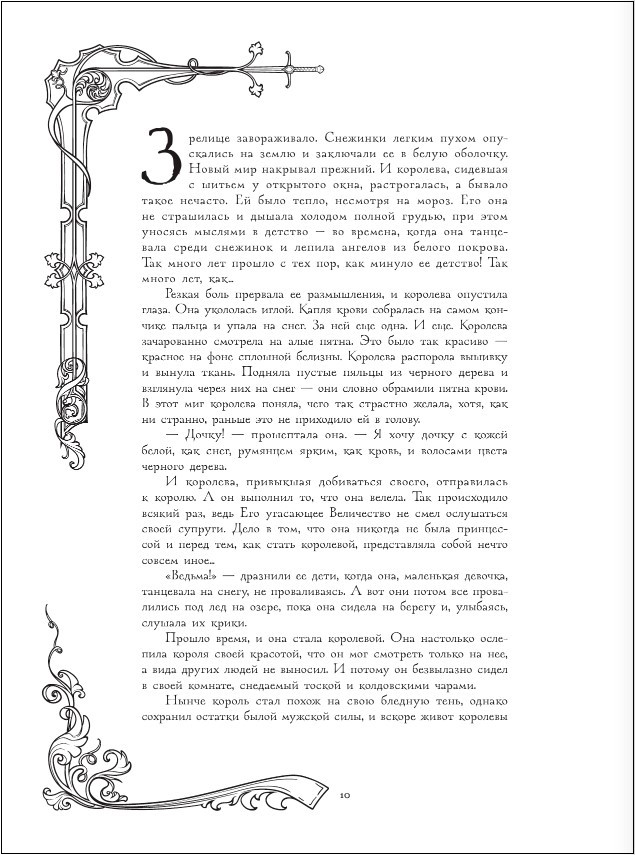 ������ ������ ������� ����� (����������� ���������� ��)