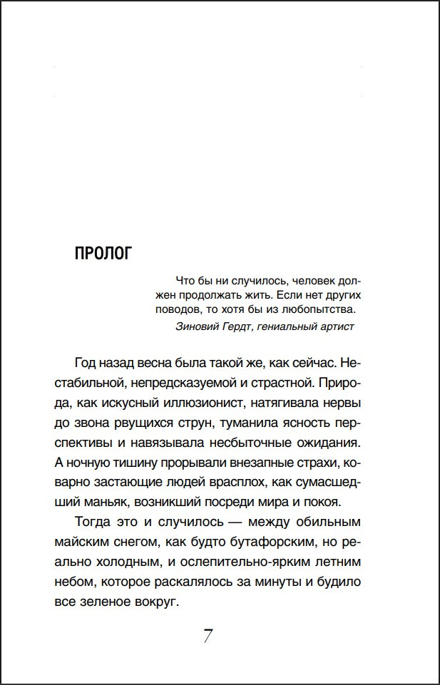 �� �������� �����������