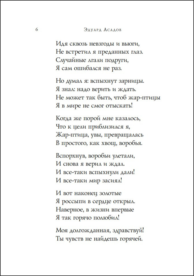 ������ ������: �������������