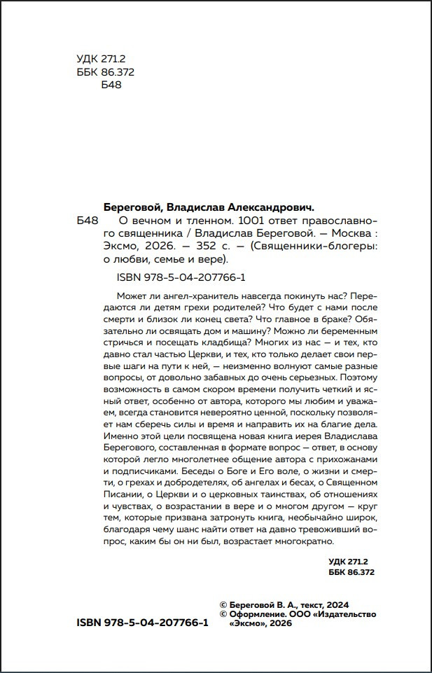 � ������ � �������: 1001 ����� ������������� ����������