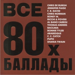 .   80-.  1 (CD)