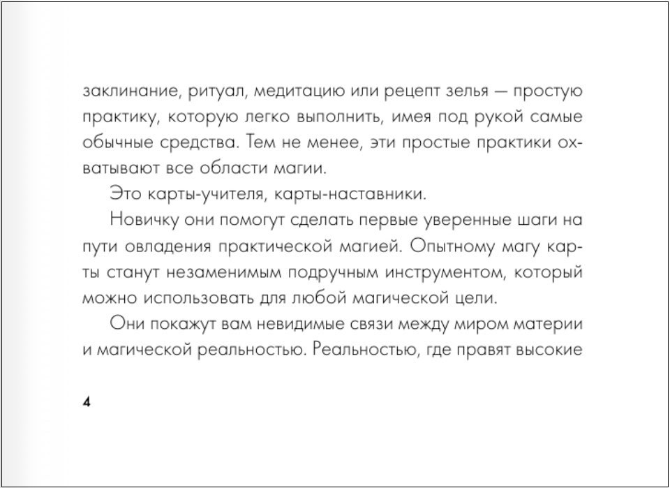 ������ ���������� ��� ���������� �����: ������������ ����� �� ������ ����