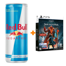 ����� Assassin's Creed: ���������: ���� �������� (��� ��������, ��� �����) [PS5, ������� ������] + ������� �������������� Red Bull ��� ������ 250��