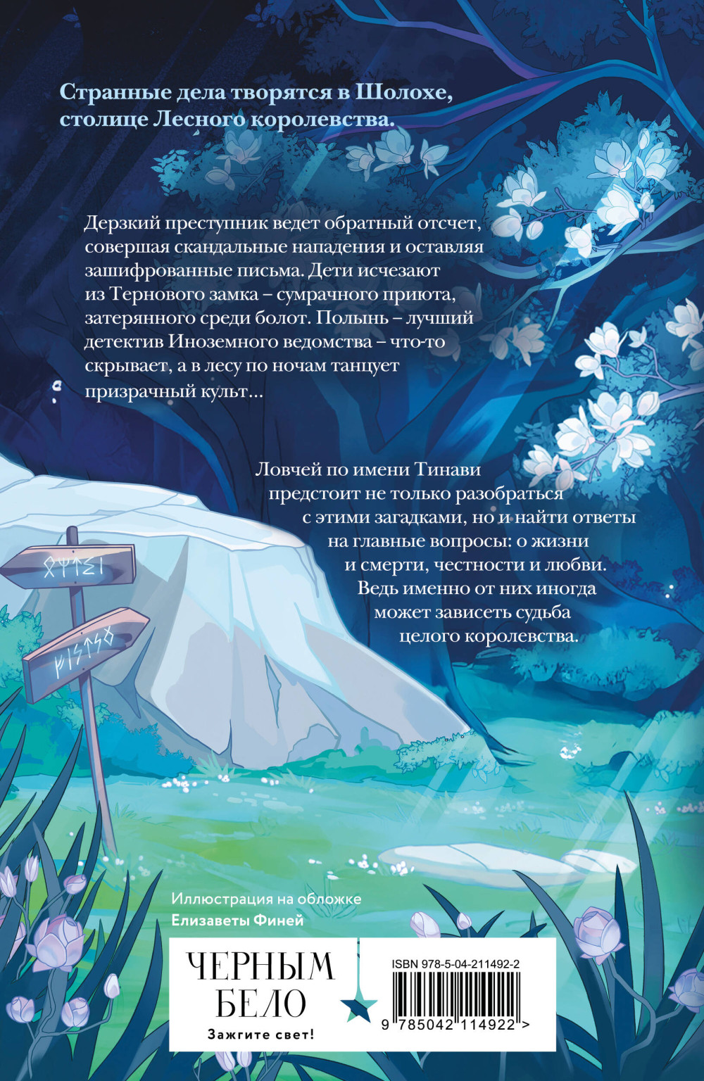 �����: ���������� ����. ����� 4