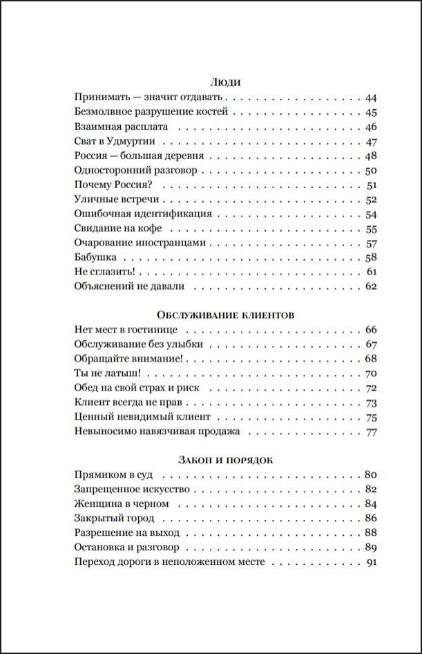 ���������� (��)�����