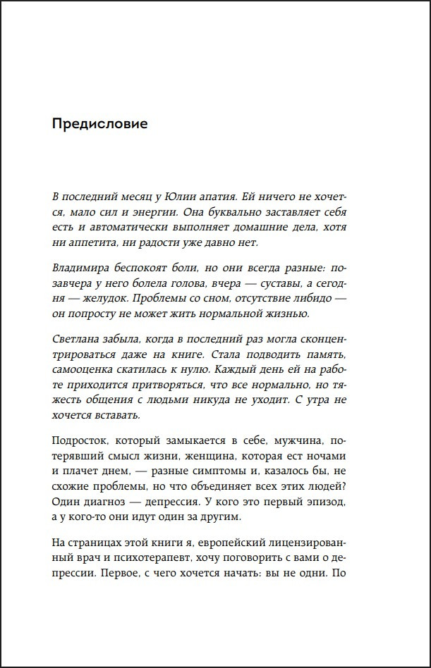 � ������, ��� ��� ���������: 300 ����, ��� �������������� ���������� � ������������, �������, �������  � ������� ���������� ����� ��������