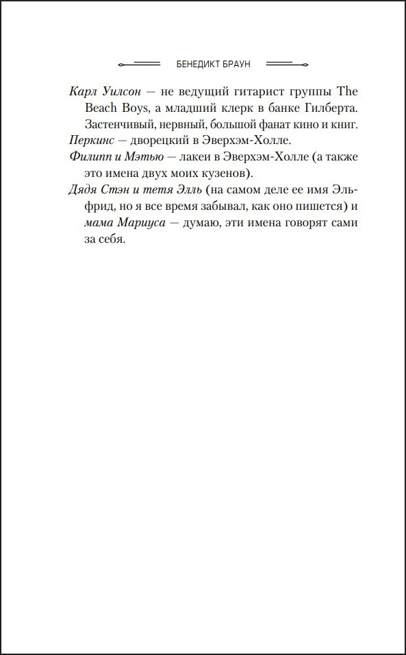 ������� ������� �����: ������� ������� ������� �����. ����� 1